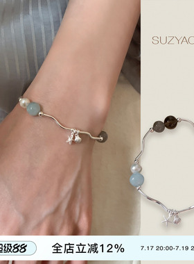 suzyacc kr纯银珍珠贝壳海星手链女简约小众百搭高级感弹力绳手饰