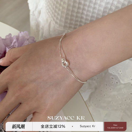 suzyacc kr极简气质圆环双层纯银手链轻奢小众精致百搭小众手饰女