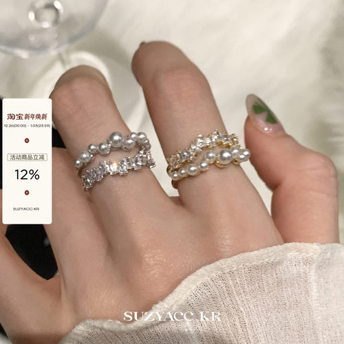 suzyacc kr精致显手白仿珍珠合成锆石开口戒指轻奢小众高级食指戒