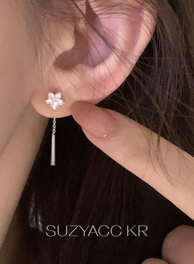 suzyacc kr纯银立体樱花长耳线简约小众设计耳饰独特漂亮温柔耳环