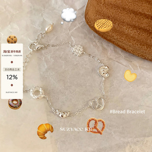suzyacc ins小众设计手饰 kr纯银面包可颂碱水结手链女2024年新款