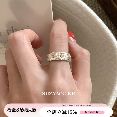 suzyacc kr老钱风重工小雏菊戒指小众设计高级食指戒个性气质指环