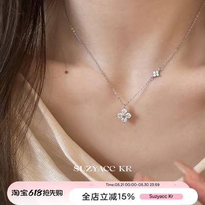suzyacc kr 999足银四叶草合成锆石项链轻奢气质高级毛衣链锁骨链