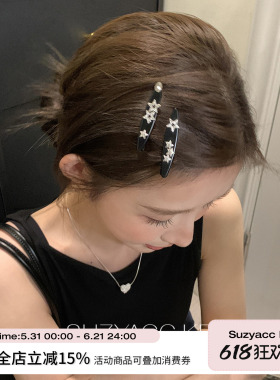 suzyacc kr甜酷水钻星星黑色刘海夹复古小众ins风高级侧边夹发夹