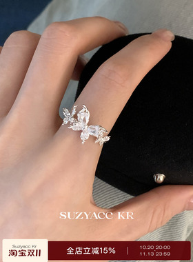 suzyacc kr轻奢小众蝴蝶水钻戒指温柔气质高级食指戒简约百搭指环