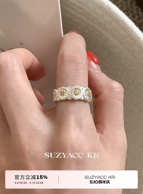 suzyacc kr老钱风重工小雏菊戒指小众设计高级食指戒个性气质指环