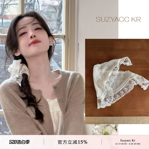 suzyacc kr娜扎同款花边三角巾春夏超出片丝巾法式复古仙女头巾