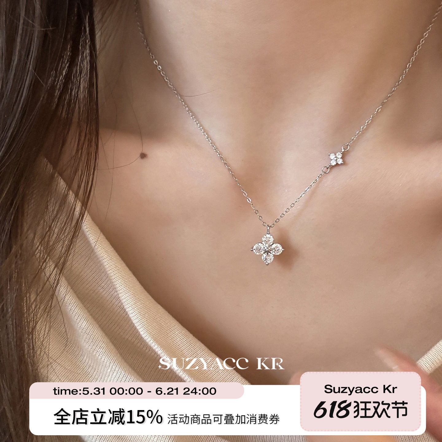 suzyacc kr 999足银四叶草合成锆石项链轻奢气质高级毛衣链锁骨链