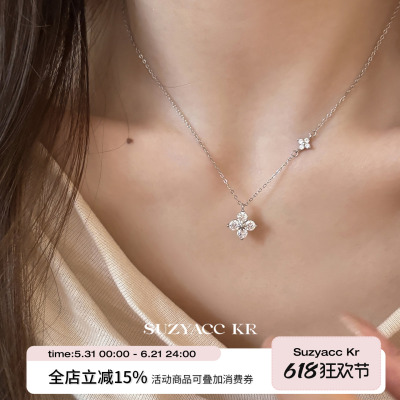 suzyacc kr 999足银四叶草合成锆石项链轻奢气质高级毛衣链锁骨链