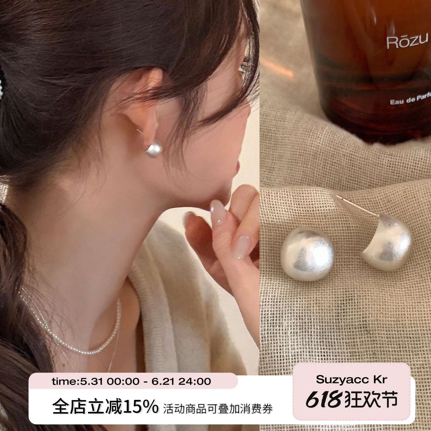 suzyacc kr做旧不规则银球耳环2026年新款简约百搭复古高级感耳钉