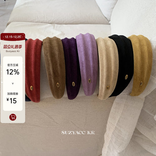 suzyacc kr复古仿麂皮宽边高颅顶凹凸发箍2025新款头包脸发卡头箍