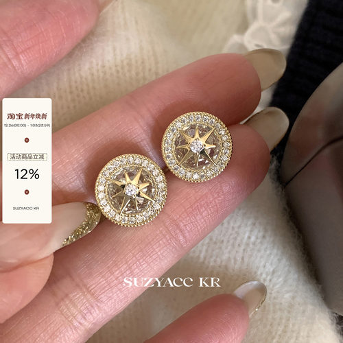 suzyacc kr八芒星合成锆石耳环女2025新款珠宝感轻奢气质高级耳钉