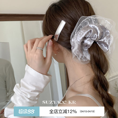 suzyacc kr芭蕾风银色蕾丝大肠圈法式复古小众高级感低马尾皮筋女