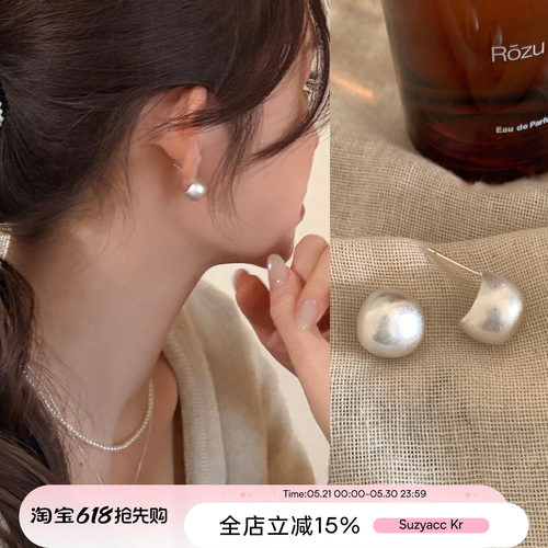suzyacc kr做旧不规则银球耳环2026年新款简约百搭复古高级感耳钉
