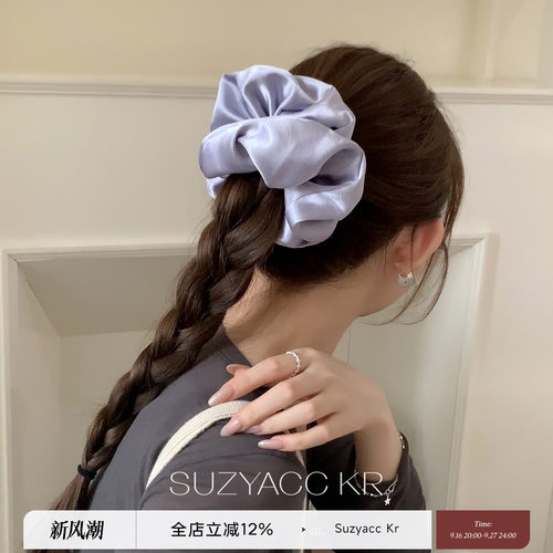 suzyacc kr复古仙气紫色缎面发圈法式复古显白大肠圈温柔质感头花