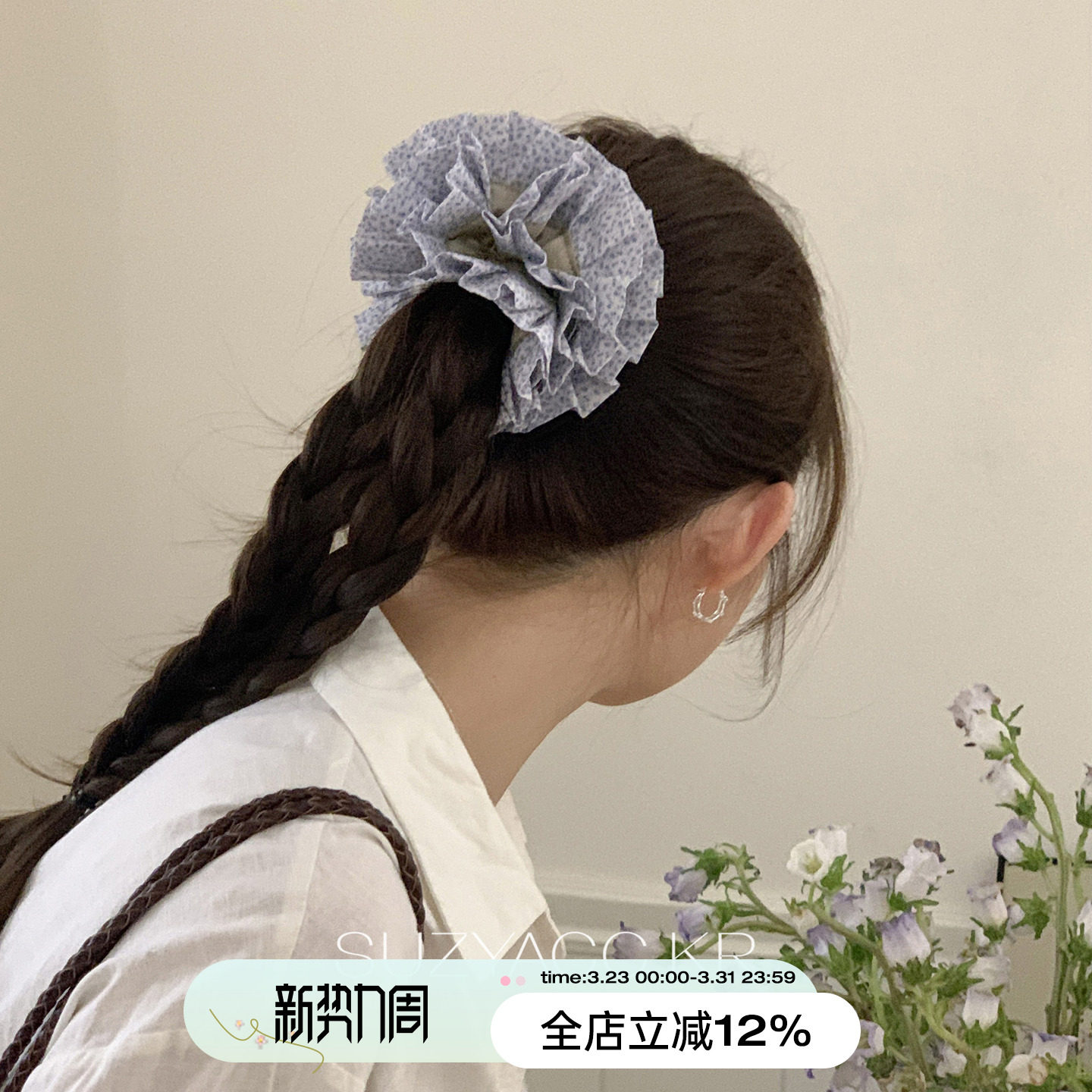 suzyacc kr法式碎花褶皱蓝色大肠圈春夏复古小众设计感麻花辫发饰