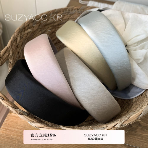 suzyacc kr法式褶皱感缎面光泽宽边发箍简约清新温柔高颅顶头箍女