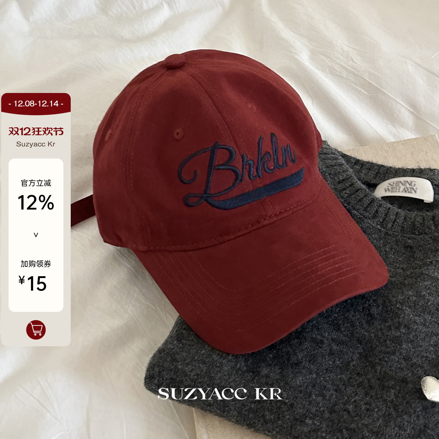 suzyacc kr秋冬红色字母棒球帽鸭舌帽女2024新款复古高级百搭帽子