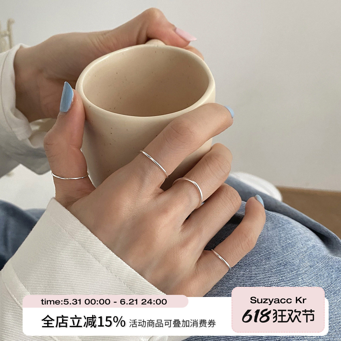 suzyacc kr韩国东大门S925银饰ins风单素圈细戒指女纯银光板混搭