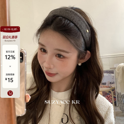 suzyacc kr松弛感纯色布艺金标宽边发箍女2024新款老钱风毛线头箍