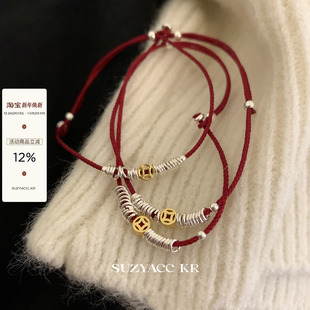 suzyacc kr钱币碎银红绳手链女2025年新轻奢小众精致本命年编织绳