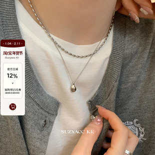 suzyacc kr小众高级感水滴吊坠双层项链女款2024新款简约豆豆链