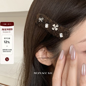 suzyacc kr毛线绒感水钻发夹女2025新款 简约小众设计感侧边刘海夹