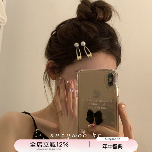 金属小熊发夹可爱少女