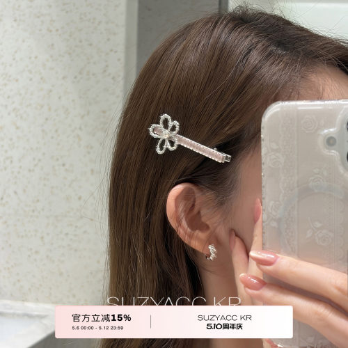 suzyacc kr少女粉色水钻花朵发夹超闪小众设计侧边夹气质温柔夹子