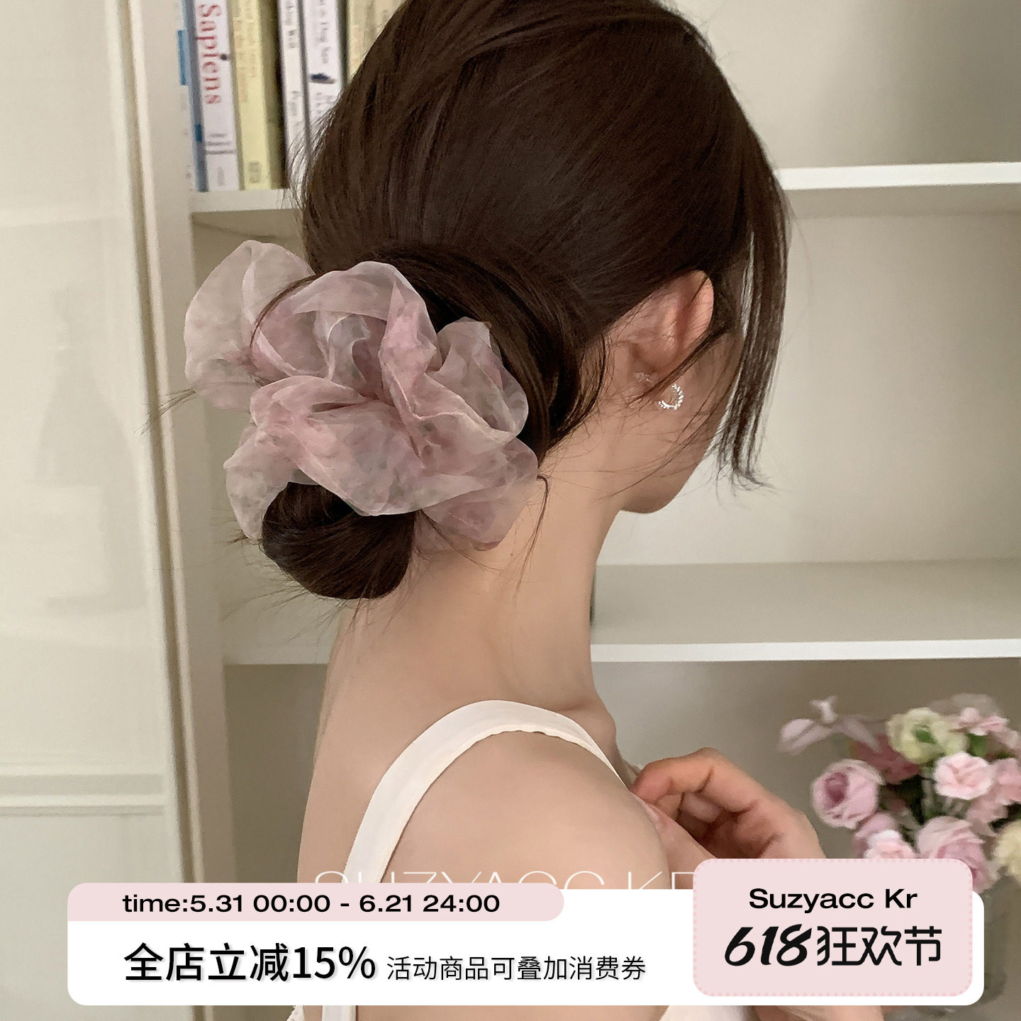 suzyacc kr粉色晕染欧根纱发圈法式复古田园小清新高级感头花发饰