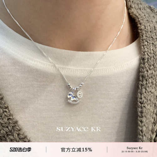 suzyacc kr马上有钱纯银木马项链小众设计锁骨链通勤质感毛衣链女