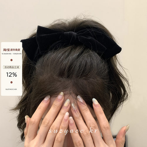 丝绒蝴蝶结发夹复古气质