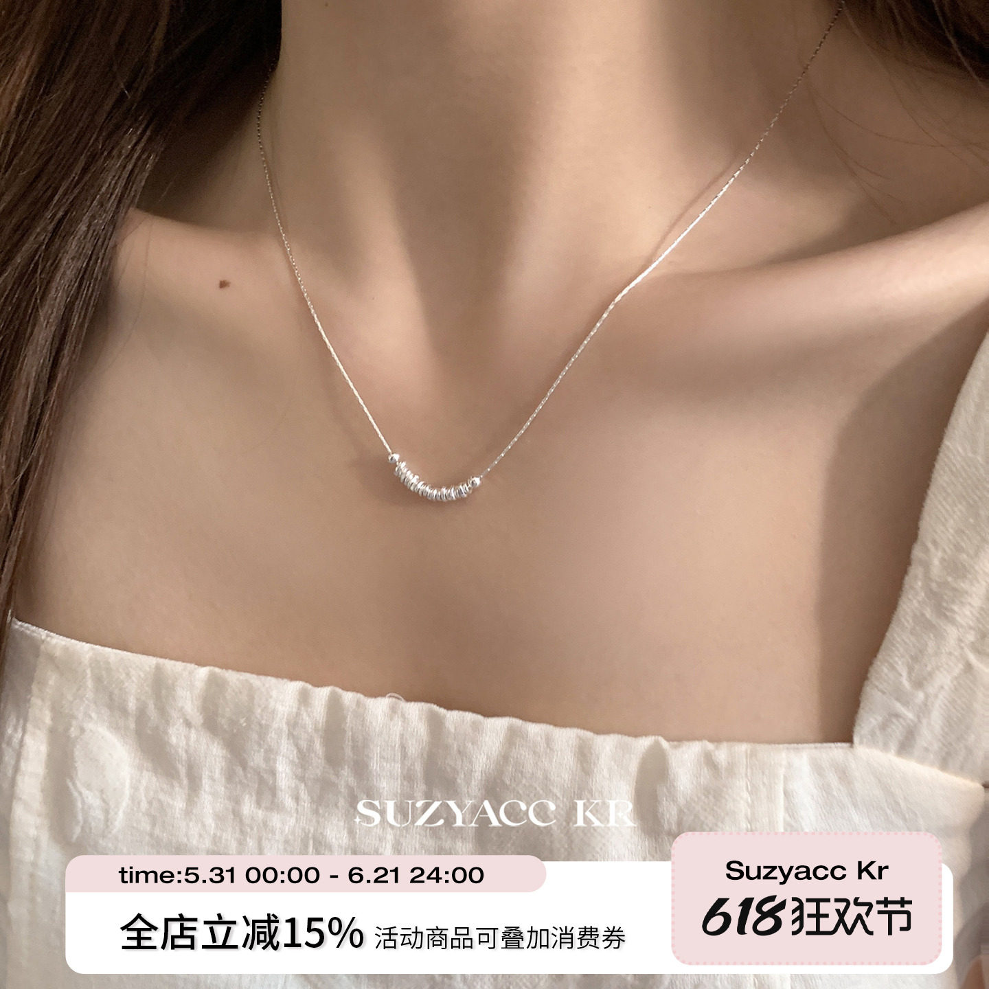 suzyacc kr不规则碎银盘缠925银项链简约小众高级感百搭锁骨链女
