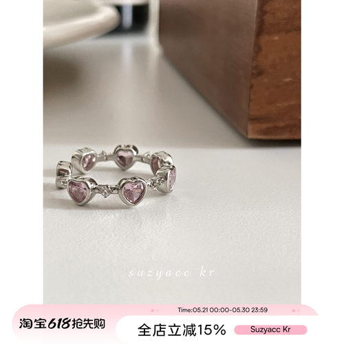 粉色爱心气质甜酷戒指