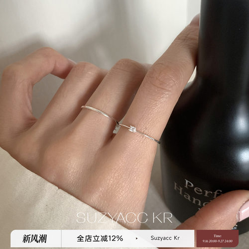 suzyacc kr纯银极细合成锆石戒指简约小众百搭叠戴高级感食指戒
