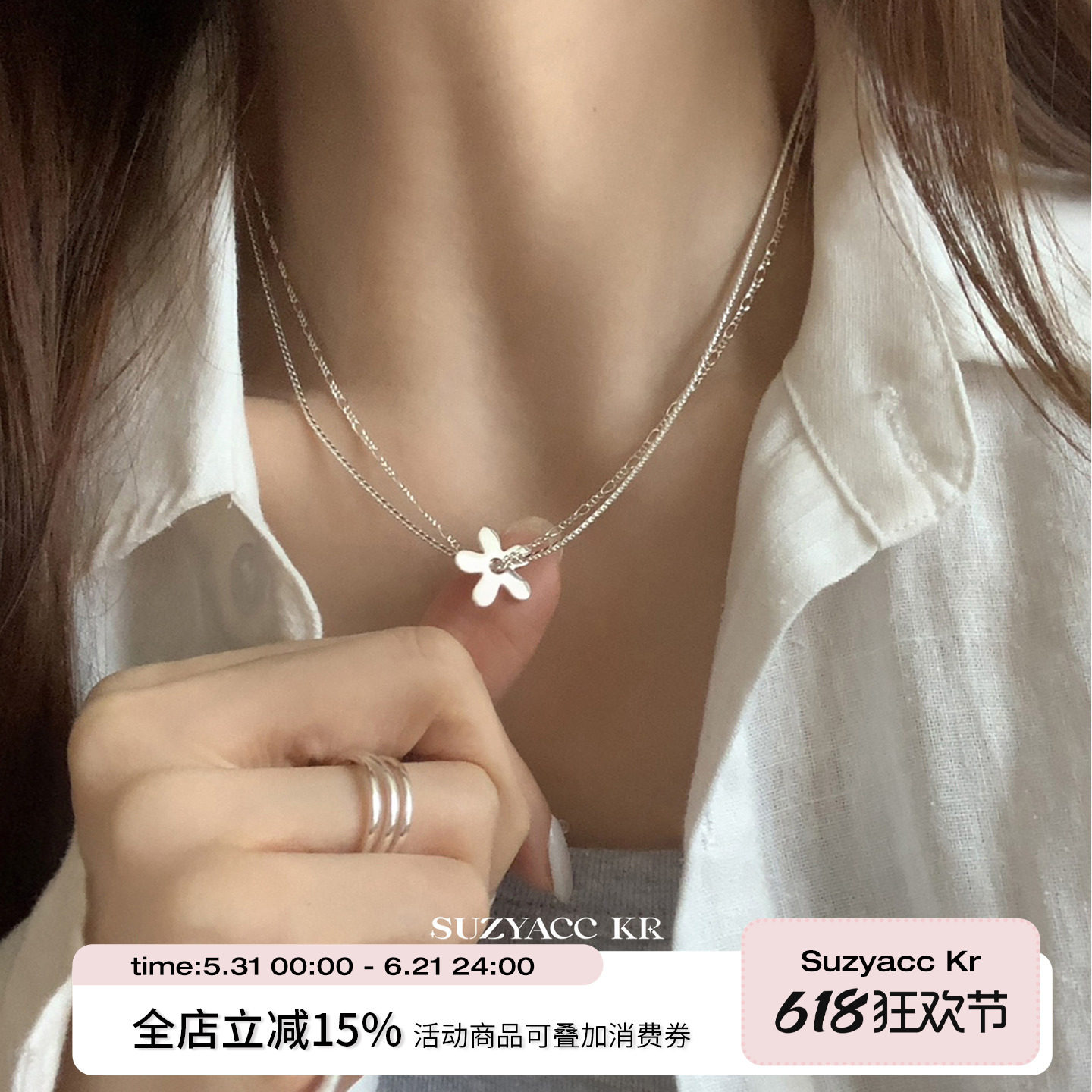 suzyacc kr轻奢纯银花朵双层项链女2026新款简约小众设计感锁骨链