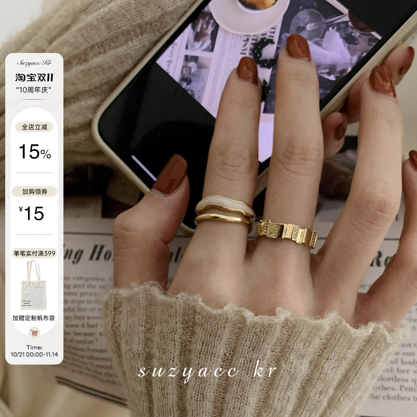新款潮时尚个性白贝母食指戒女