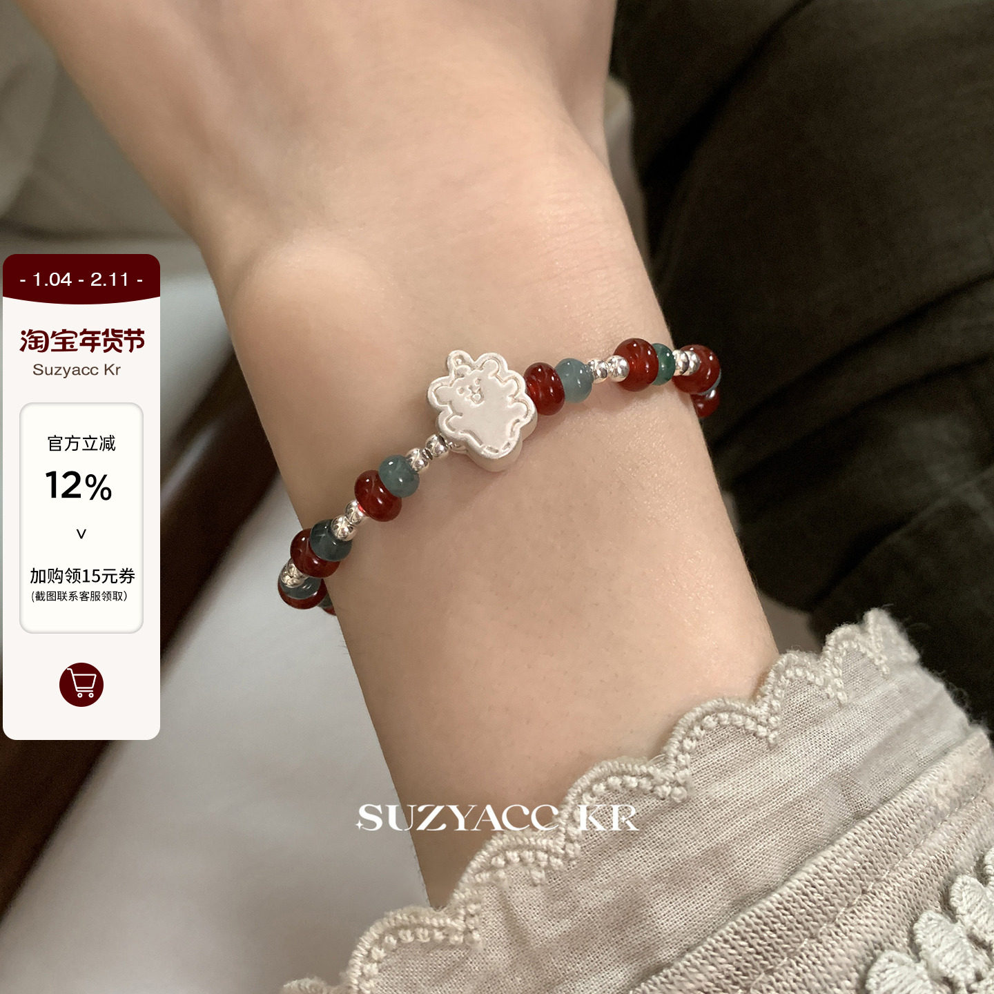 suzyacc kr氛围感圣诞线条小狗纯银手链女复古小众设计送闺蜜手饰,饰品/流行首饰/时尚饰品新,银饰手链,淘宝优惠券,粉丝福利购,淘宝优惠卷