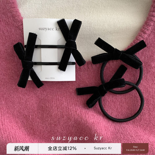 复古丝绒蝴蝶结头绳发夹