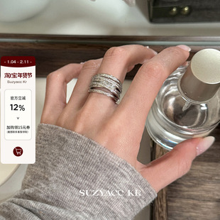 suzyacc kr轻奢精致百搭多层合成锆石戒指中性风简约高级食指戒
