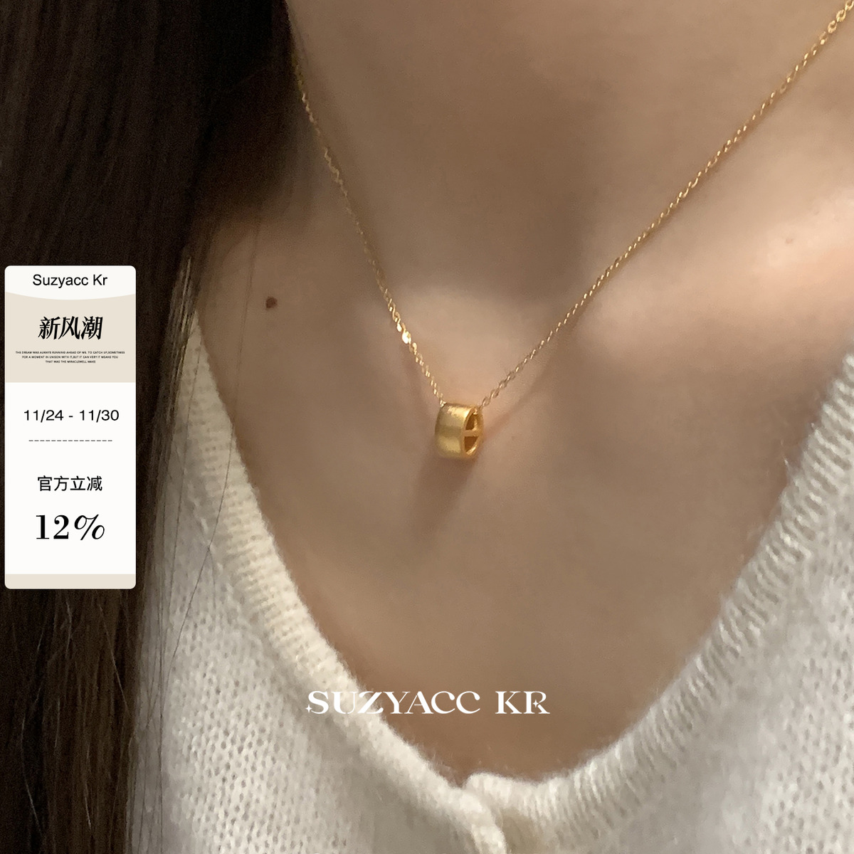 suzyacc kr通勤精致纯银拉丝方块猪鼻子项链简约小众高级感毛衣链