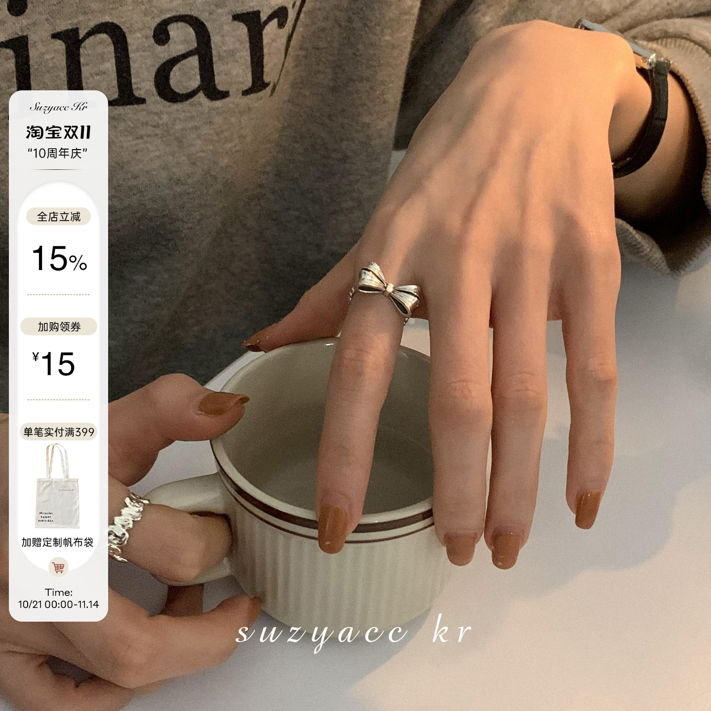 suzyacckr小众蝴蝶结银戒指