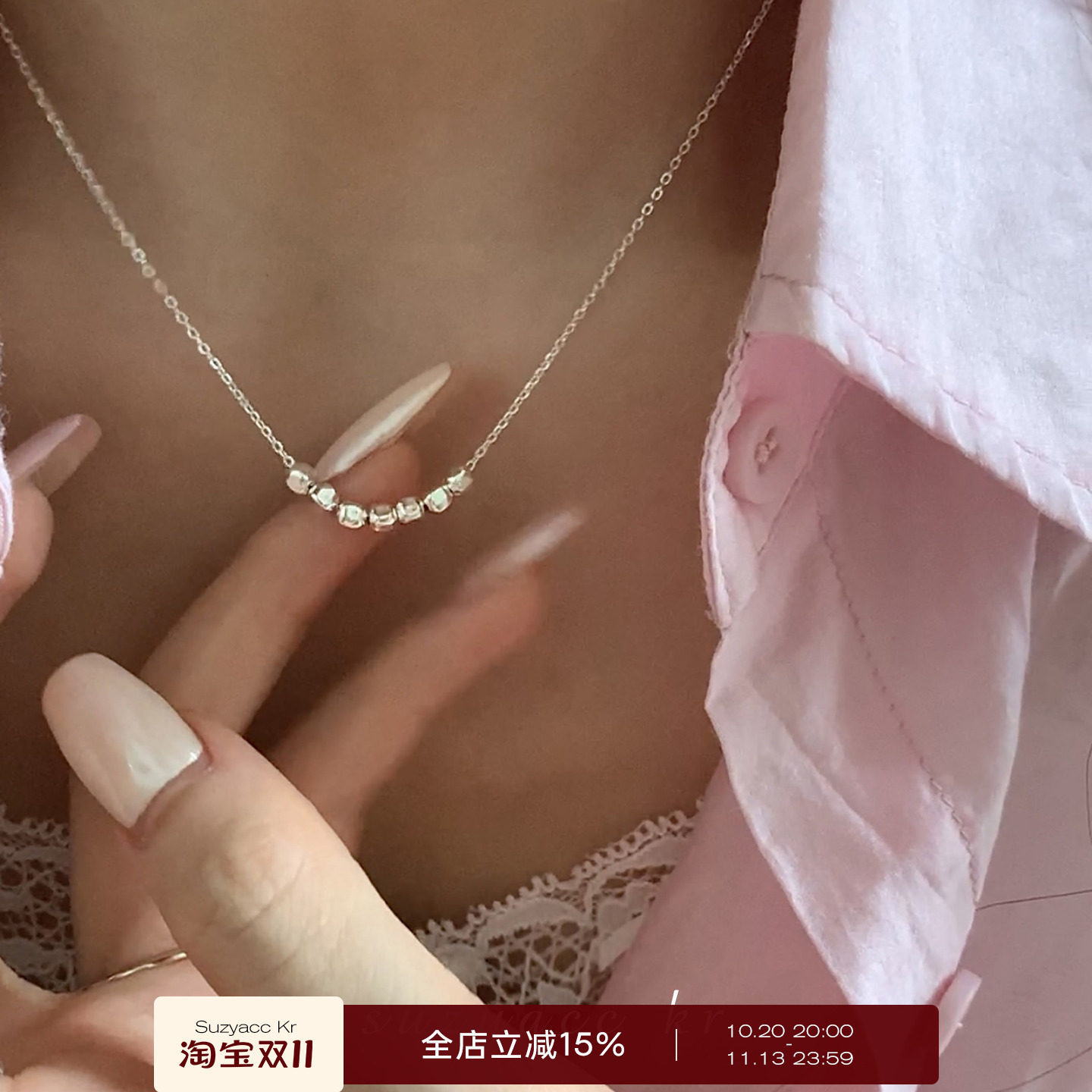 suzyacc kr轻奢小众纯银小方糖冰块项链2026年新款简约秀气锁骨链