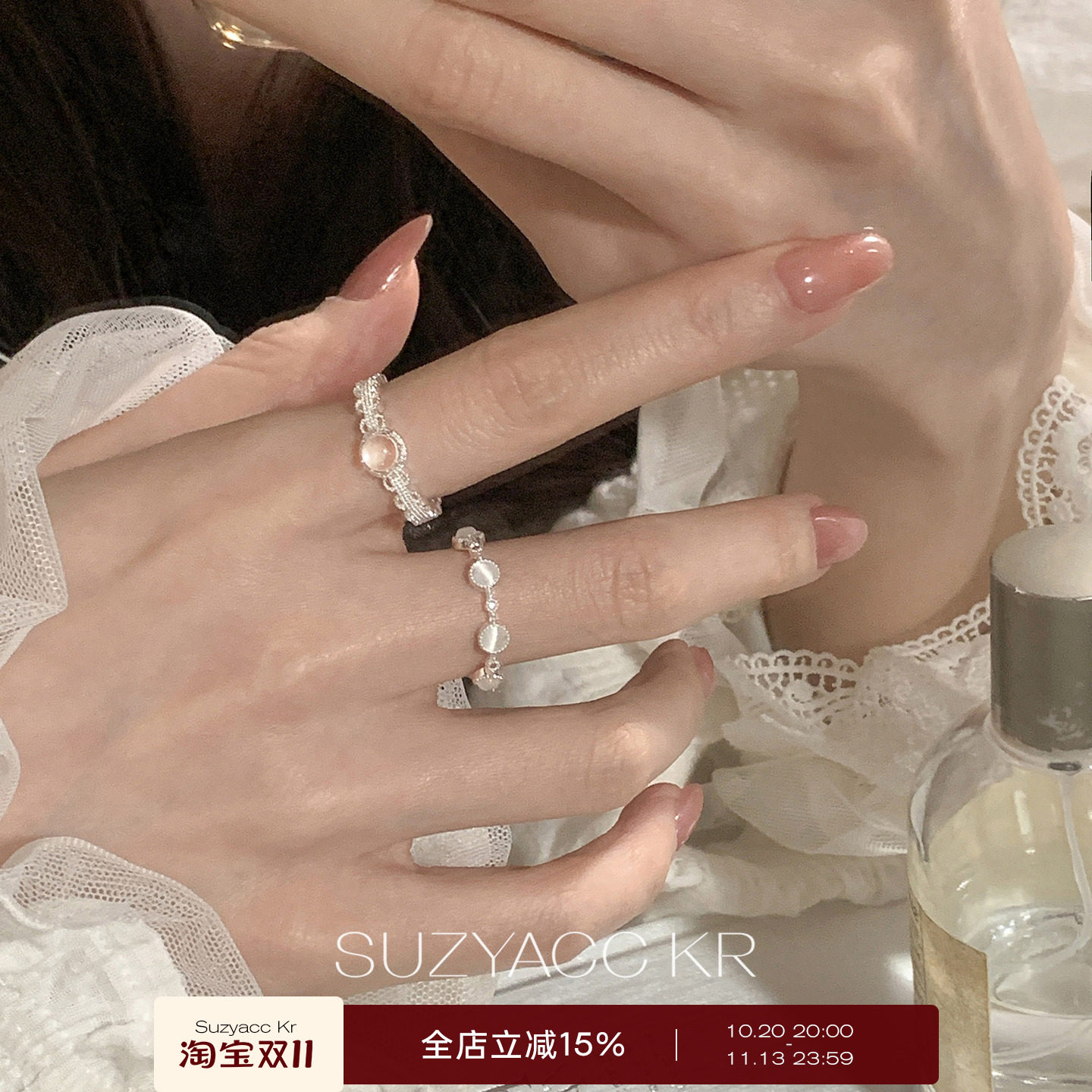 suzyacc kr精致蕾丝猫眼石戒指显白小众高级感食指戒可调节指环女