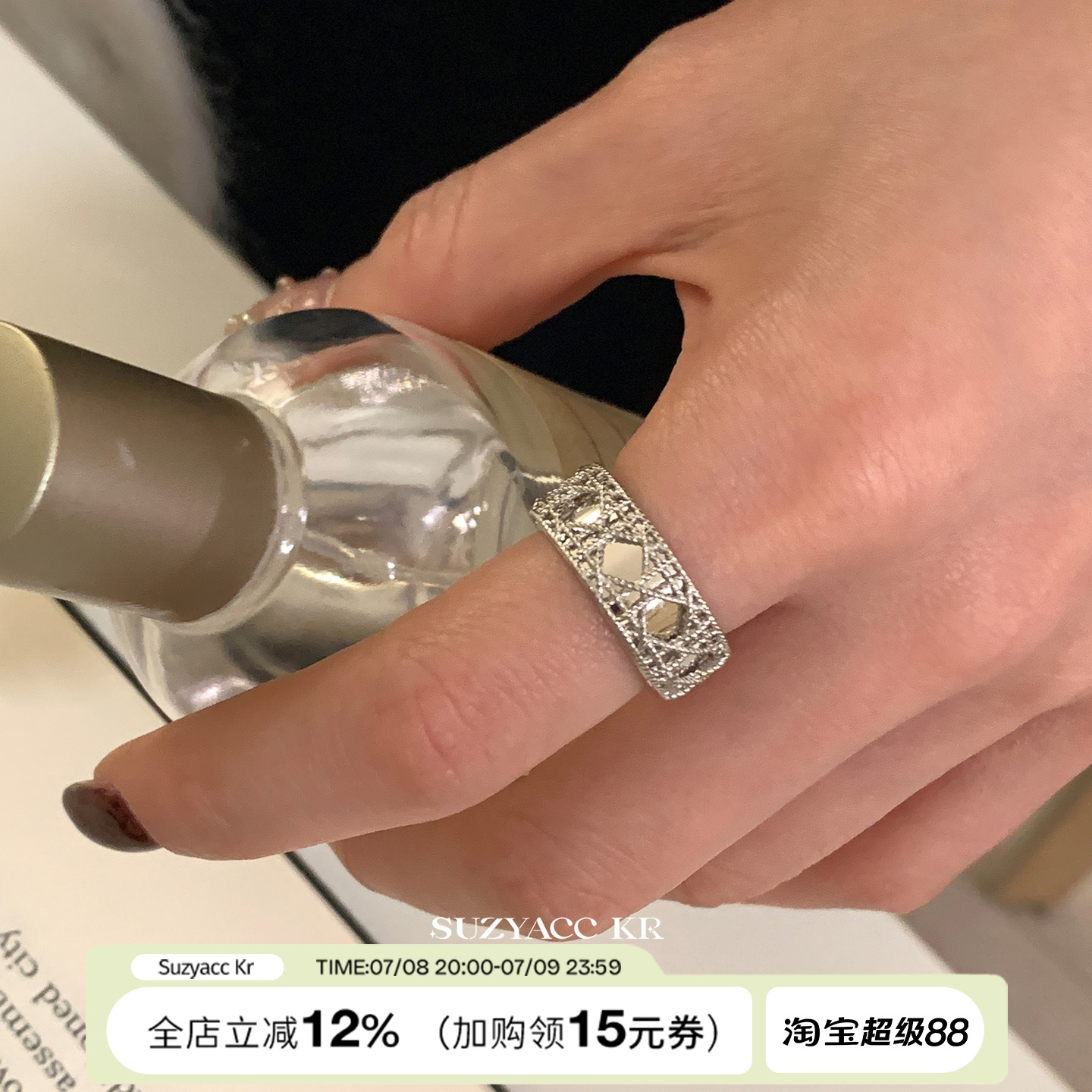 suzyacc kr纯银轻奢高级感菱格纹戒指小众设计中性风可调节食指戒