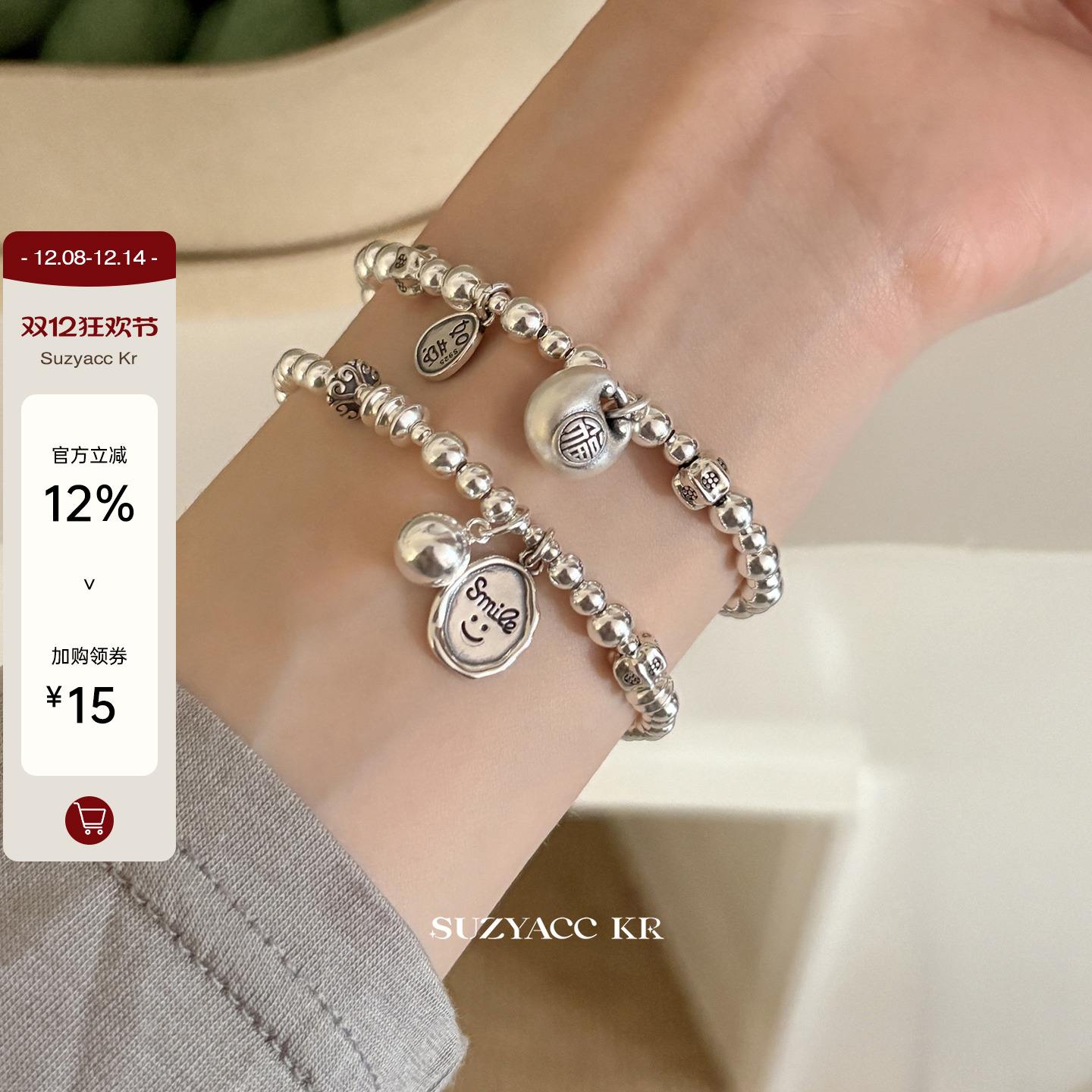 suzyacc kr纯银笑脸圆牌银坨坨串珠手链小众设计重工百搭高级手串