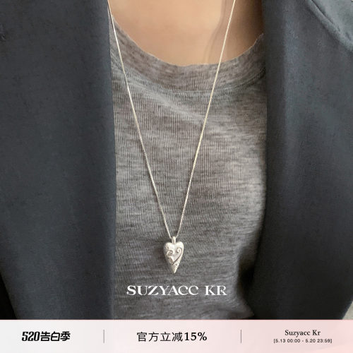 suzyacc kr哑光图腾立体爱心毛衣链简约个性百搭小众质感长项链女