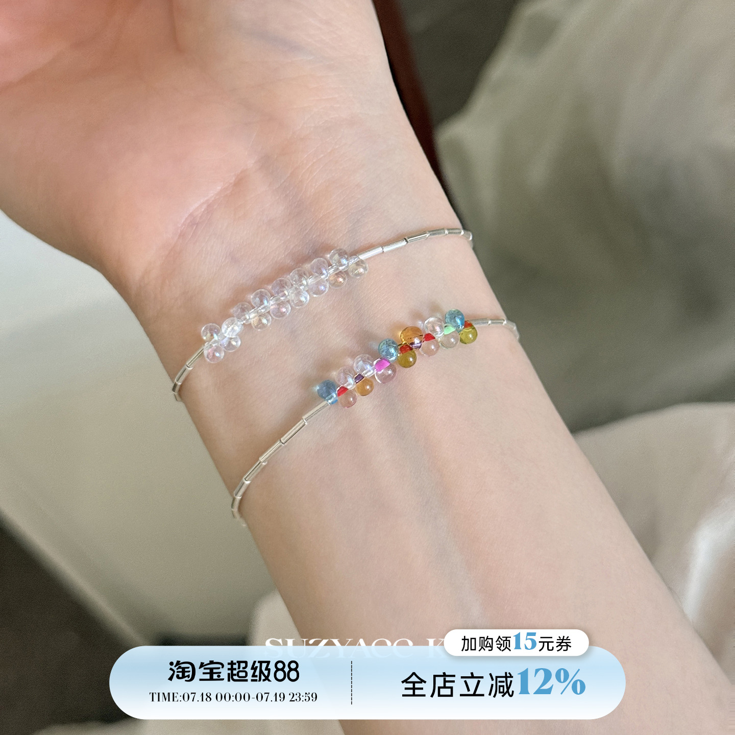 suzyacc kr手工银彩色泡泡串珠手链夏季清透简约琉璃手串ins手饰