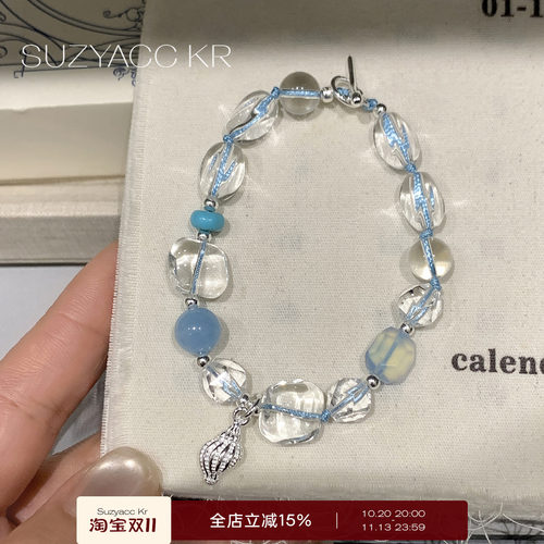 suzyacc kr清透串珠纯银海螺OT扣手链简约小众百搭显白夏季手饰女