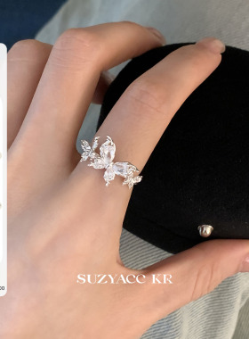 suzyacc kr轻奢小众蝴蝶水钻戒指温柔气质高级食指戒简约百搭指环